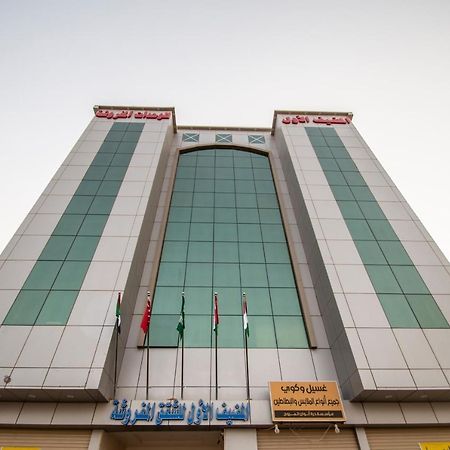 Waha Al Mudaif Serviced Apartments Tabuk Buitenkant foto